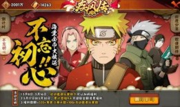 火影忍者官方最新爆料,揭秘宇智波斑的神秘过去与未来命运！