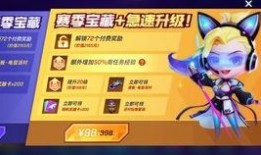 逃跑吧少年最新版本爆料视频,全新玩法与角色曝光！