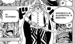 雷利最新爆料消息网站,揭秘最新消息网站背后的惊人真相