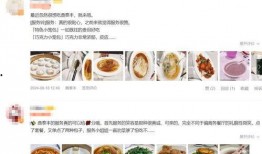 西安餐饮最新爆料,探秘古城美食新潮流